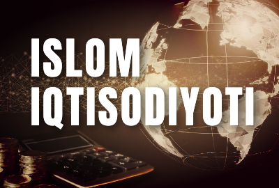 Protected: Islom iqtisodiyoti(3-kurs,1-semestr)